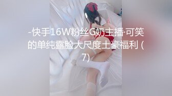 【顶级性爱??绿意盎然】极品美娇妻『亨利夫妇』全职业援交宇宙实录 疯狂骑乘23岁电气工程系帅哥 高清1080P原版