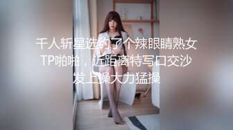 [MP4]JK水手服淫叫绝顶高潮楚楚可怜的她一直在等你内射高潮抽搐