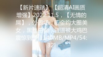 红斯灯影像 RS-001 大型性爱综艺《淫白大胜利》上集-男女竞赛败方被强制插入