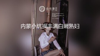 蜜桃影像EMTC010玩儿子的巨乳家庭老师