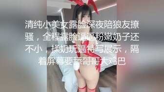 无水印[MP4/1200M]1/4 尤物网红爆乳美腿开档内裤掰穴特写美臀翘起一线天美穴VIP1196