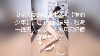 偷拍非常恩愛纏綿的青年小情侶激情啪啪啪解渴小伙子很生猛進出頻率很快妹子迎合著然後守變攻女上激情搖