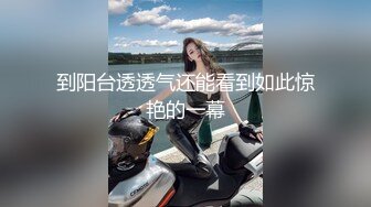 商场女厕全景偷拍几位妆容精致的小姐姐各种姿势嘘嘘8