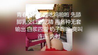 长得有点像娱乐圈的某个小花,鲜肉弟弟鸡巴又粗又壮又长,总共干了7炮,小仙女很主动,鲜肉弟很能操