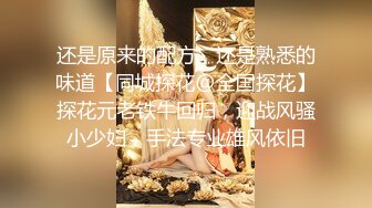 zhanhub」「小陳故事多」OF约炮教学 毒龙多P双飞百合煎牛排口爆花样多多 (2)