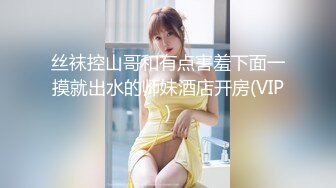 SWAG 性慾强，磨下体止痒