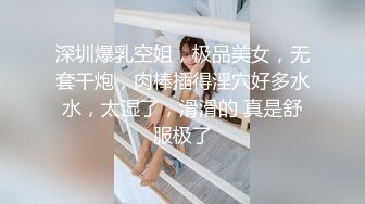 [MP4/ 604M] 大屌生无可恋清纯校园风外围女神刚拔完罐身姿曼妙温柔可人爆操骚逼高潮中