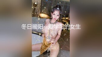 冬日暖阳--爱学习的女生