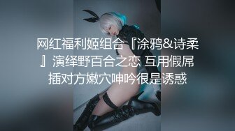 中文字幕版身娇体柔的女儿被继父强悍性能力折服，握住硕大肉棒亲吻揉搓，粉嫩嫩逼逼吞吐抽送娇吟享受