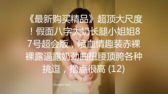 翻车王伟哥歇了半个月足浴会所撩妹97年的未婚女技师花了2000块约到宾馆啪啪啪