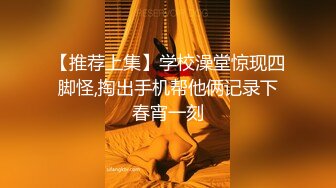 PUA大神【一路向北】教科书式逆袭②，约炮多位美女开房啪啪舔脚抠逼性爱露脸自拍 (4)