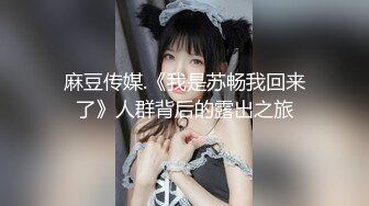 舔老婆的逼