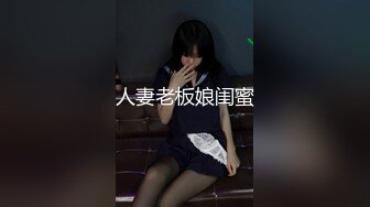 對住家攝像頭屌老婆