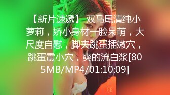 [MP4]天美传媒-我可爱的女儿道貌岸然的局长父女畸恋-落落