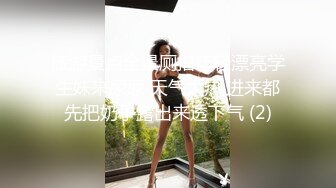 【新片速遞】 大奶美女 菊花塞着肛塞被大肉棒无套后入 无毛粉穴 蜜股肥臀 股浪滚滚 骚叫不停[295MB/MP4/09:55]