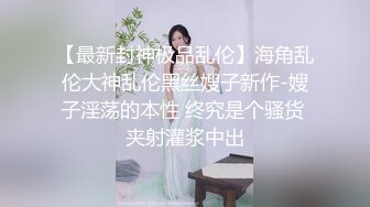 假阳玩妹子美B