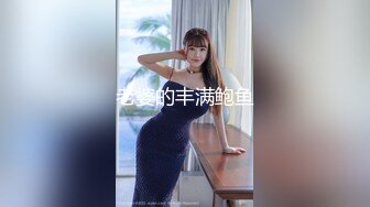 【新片速遞】大奶人妻黑丝诱惑，如狼似虎的年纪镜头前勾搭饥渴的狼友，互动撩骚揉奶玩逼道具抽插，表情好骚淫声荡语不断[803MB/MP4/43:53]