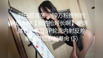 S空姐女神 无套顶操内射 近距离偷拍的!