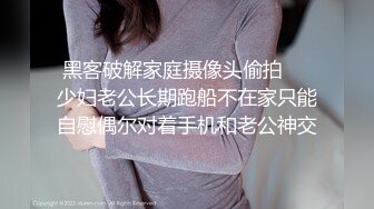 黑客破解家庭摄像头偷拍❤️少妇老公长期跑船不在家只能自慰偶尔对着手机和老公神交