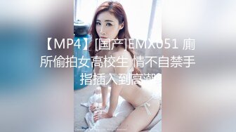 [MP4]气质极品美御姐！性感睡衣浴室诱惑！扭腰包臀洗澡湿身