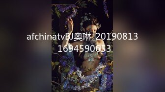 afchinatvBJ奥琳_20190813_1694590653