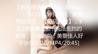 [MP4/6.04G]精品酒店偷拍新台11-3流出极品身材眼镜妹男友爱不释手在酒店疯狂后入