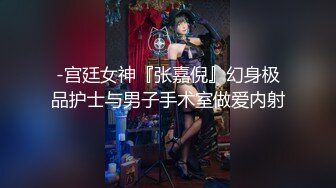 新人夢夏極品誘惑露臉翹臀女神深夜大秀2