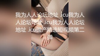 露脸淫荡少妇娜宝姐高价售卖作品 职业黑丝高跟制服在浴室跳蛋自慰 表情淫荡享受高潮流了很多淫水