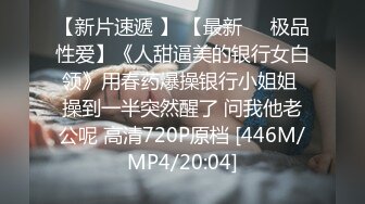 南航波音777休息舱空姐制服诱惑超爽自慰.