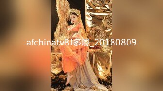 afchinatvBJ多恩_20180809