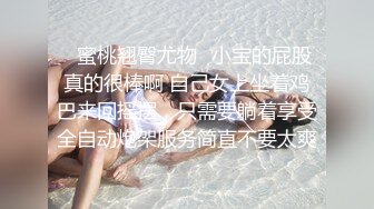 ✿蜜桃翘臀尤物✿小宝的屁股真的很棒啊 自己女上坐着鸡巴来回摇摆，只需要躺着享受全自动炮架服务简直不要太爽