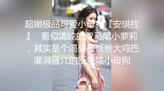 连续两发射肚子和屁股