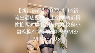 【新片速遞】2022-4-14新流出酒店摄像头上帝视角近景偷拍两对男女炮友啪啪纹身小哥貌似有勃起障碍[799MB/MP4/37:05]