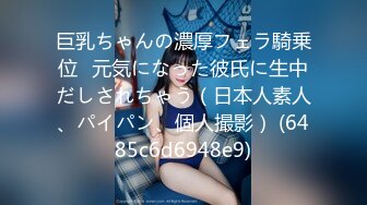 巨乳ちゃんの濃厚フェラ騎乗位♡元気になった彼氏に生中だしされちゃう（日本人素人、パイパン、個人撮影） (6485c6d6948e9)