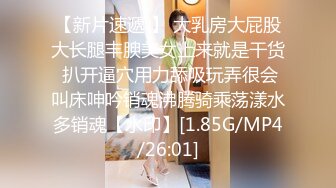 STP22239 最新8月非常正点网红美少女▌仙仙桃 ▌白丝情趣天使套堕落人间 水晶阳具狂插嫩穴爆浆潮吹喷尿