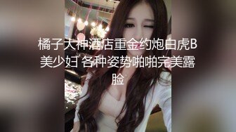 甜美禦姐女神清純性感〖小桃〗公司高冷禦姐其實是條母狗罷了 爲滿足自己的欲望成爲領導随時可以使用性奴