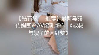 ✿极品女神✿ 爆乳性感黑丝嫩鲍御姐▌萌崽崽▌已婚少妇出轨体验 超骚看着镜子后入 紧致小缝穴无套内射淫精