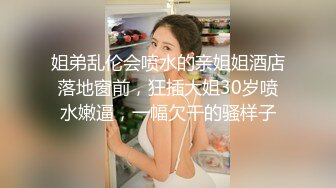 【抖音泄密】江苏31岁美人妻【你的晴姨】丝袜不穿内裤，风情万种俏佳人！ (1)