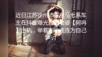 近日江苏徐州沛县宝马七系车主在抖音曝光自己老婆【阿冉】出轨，举着喇叭连连为自己声讨