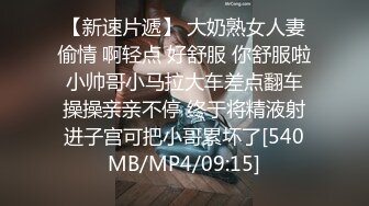 【中文字幕】1泊2日の地方出张で…相部屋逆NTR 上司の俺に惯れない淫语と全力痴女プレイで明日への活力を与えてくれる将来有望な美人新卒OL 五日市芽依