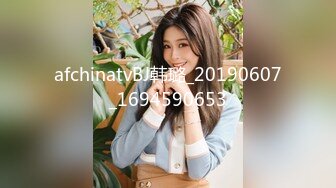 afchinatvBJ韩璐_20190607_1694590653