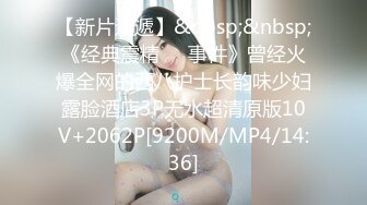 小宝寻花约了个嗲嗲美乳甜美白衣妹子啪啪，舌吻调情摸逼洗完澡口交骑坐后入猛操