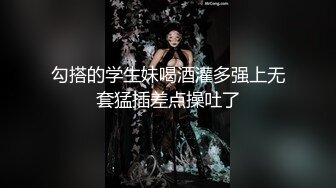 勾搭的学生妹喝酒灌多强上无套猛插差点操吐了