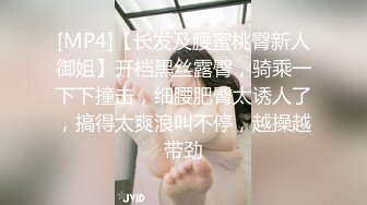 3p 大奶老婆