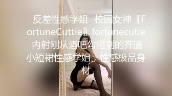 极品绿帽反差骚妻【家有美妻初长成】，非常抚媚，骚入骨髓，经常约单男来肏 (8)