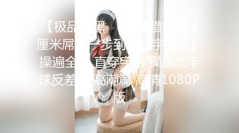 [MP4/937M]5/4最新 超网红脸美少妇露脸女仆装白虎美穴三洞全开欲求不满VIP1196