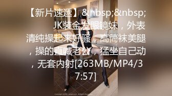 [HD/0.3G] 2024-10-07 这个面试有点硬MDHG-0018极度配合体操教练