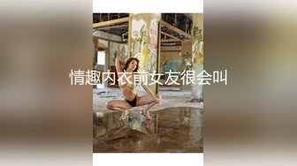 微露脸-苏州96妹纸被撞得不停喊阿西吧