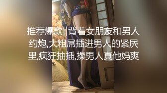 西瓜影视 甜美妹子骑坐榨精 性感黑丝淫臀蜜穴充血阴蒂 Q弹后入撞击宫口 上头快感榨射精浆 冉冉学姐