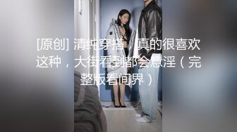 绝美妖姬-Ts Aey  戴上眼镜神仙下凡间，爆乳小鸟、站着玩仙女棒，这激情无限，射得时候表情超可爱~~